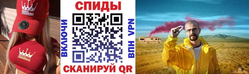 Амфетамин 98% Няндома