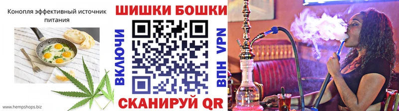 Печенье с ТГК марихуана  купить закладку  Няндома 