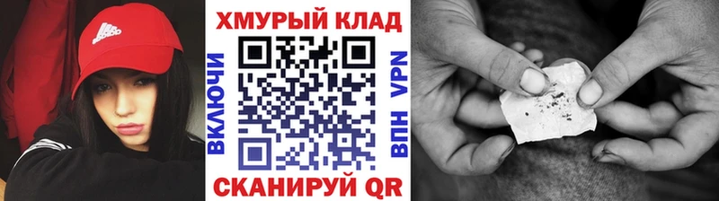 блэк спрут ТОР Няндома Героин Heroin
