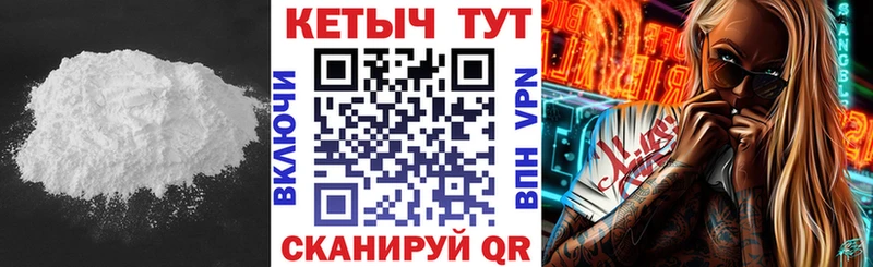 где продают Няндома Кетамин VHQ