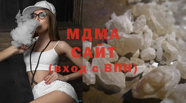кокаин колумбия Богородск
