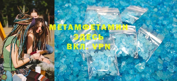 кокаин колумбия Богородск