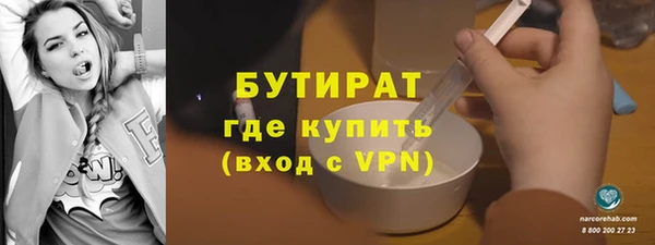 кокаин колумбия Богородск
