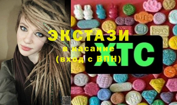 MDMA Белокуриха