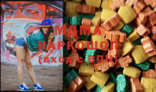 кокаин колумбия Богородск