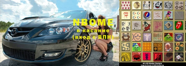 MDMA Белокуриха