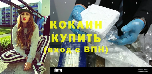MDMA Белокуриха