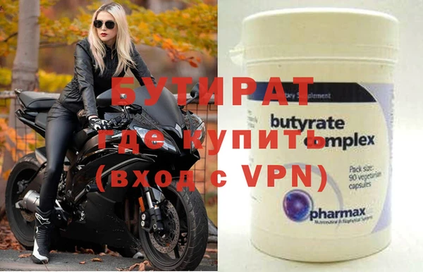 MDMA Белокуриха