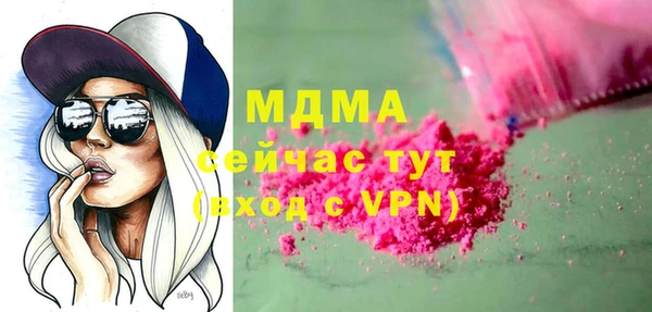 MDMA Белокуриха