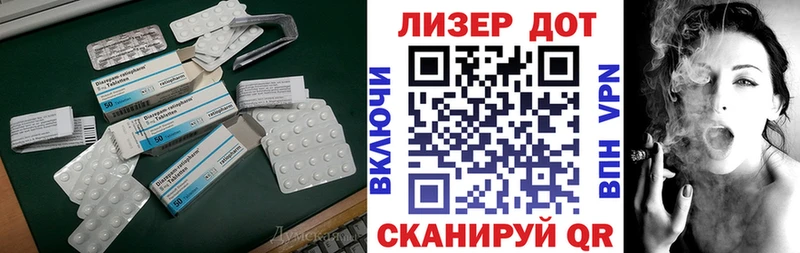 LSD-25 экстази ecstasy  Няндома 