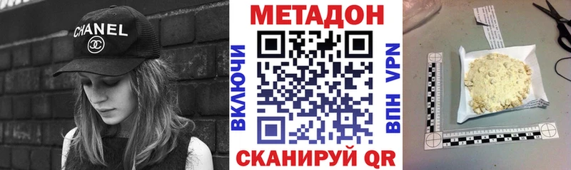 сайты даркнета клад KRAKEN сайт Няндома МЕТАДОН кристалл