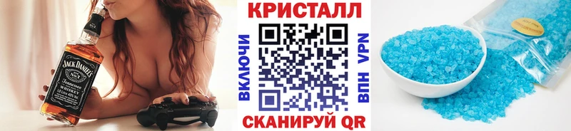 МЕТАМФЕТАМИН Methamphetamine  Няндома 