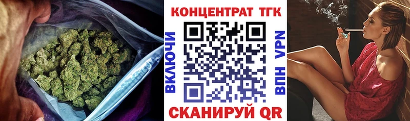 что такое наркотик  Няндома  блэк спрут вход  ТГК Wax 