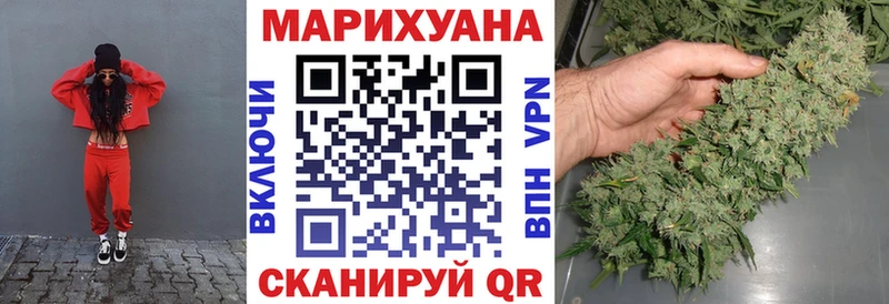 МАРИХУАНА план  Няндома 